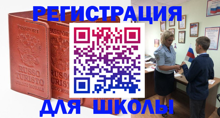 найти адрес прописки в Обнинске